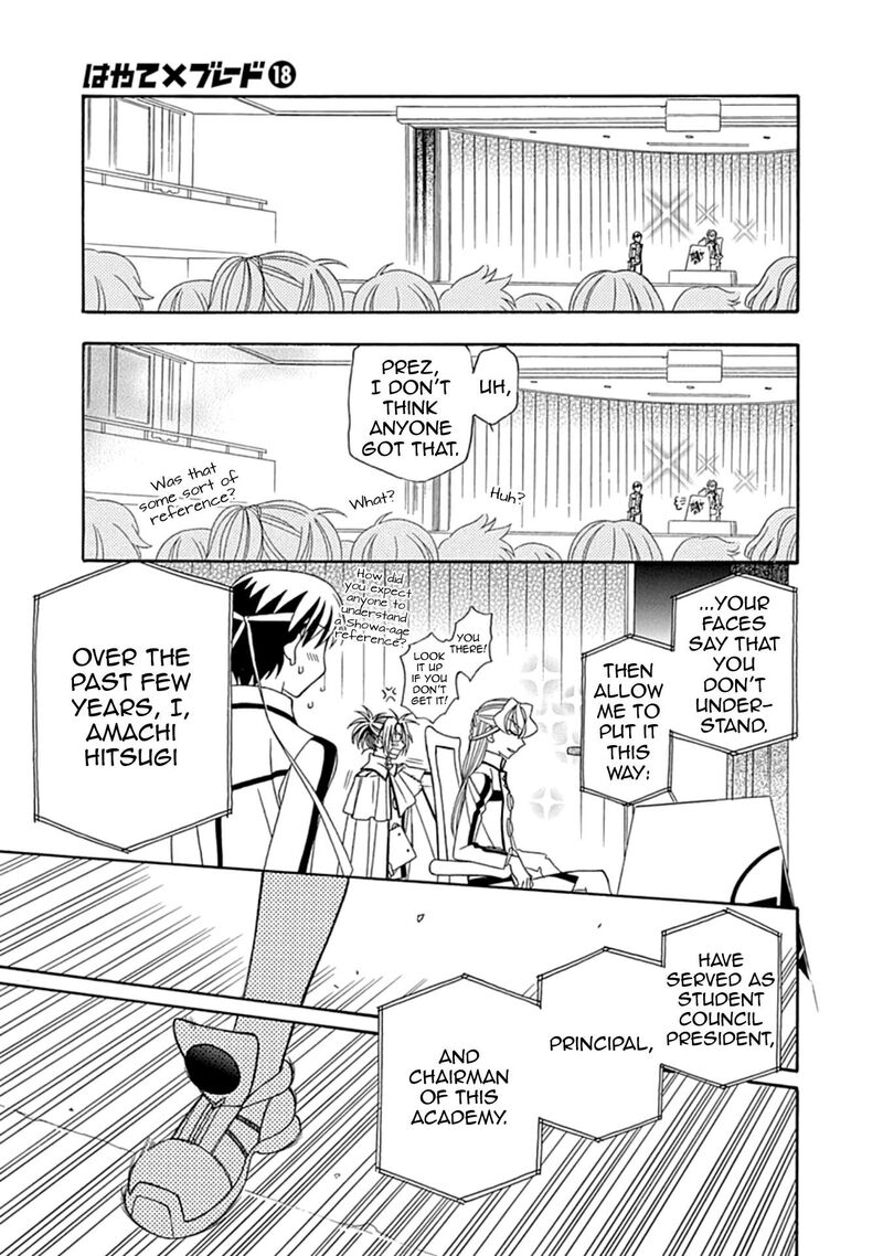 Hayate X Blade 109 5