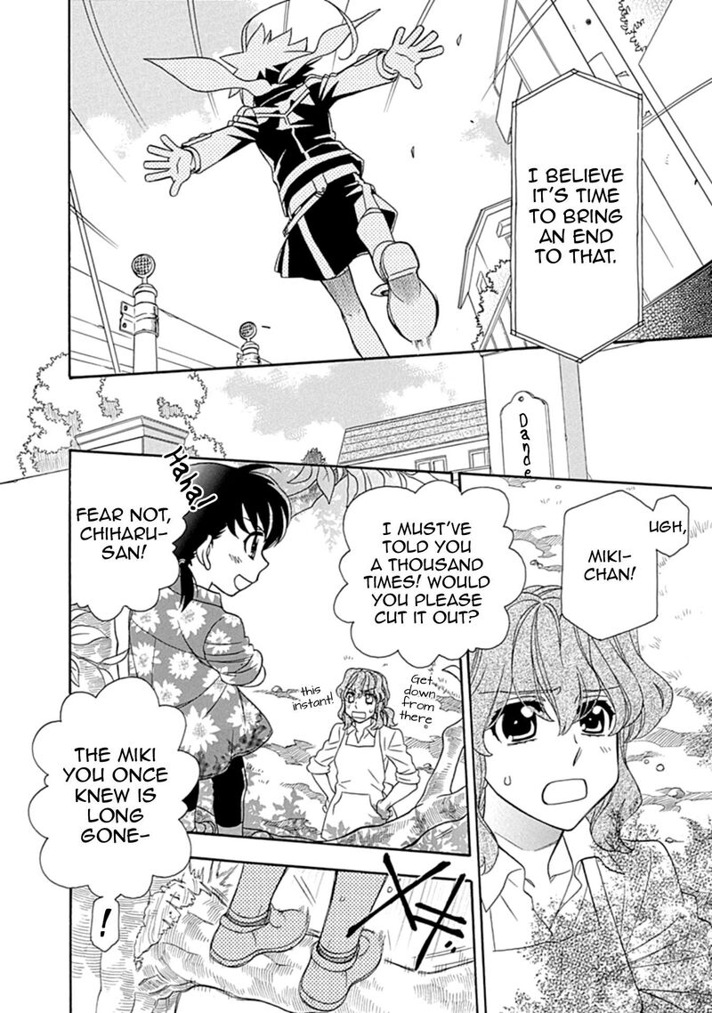 Hayate X Blade 109 6