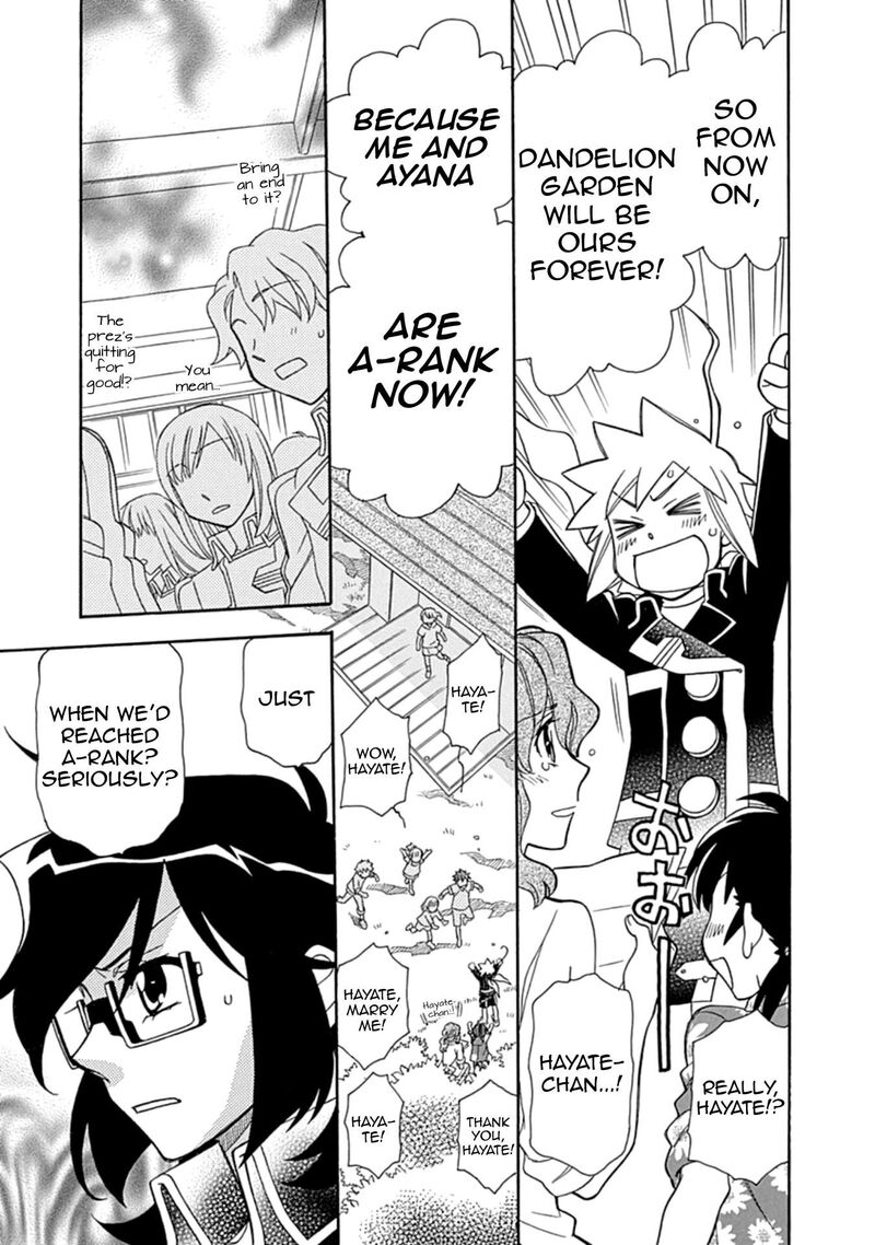 Hayate X Blade 109 9