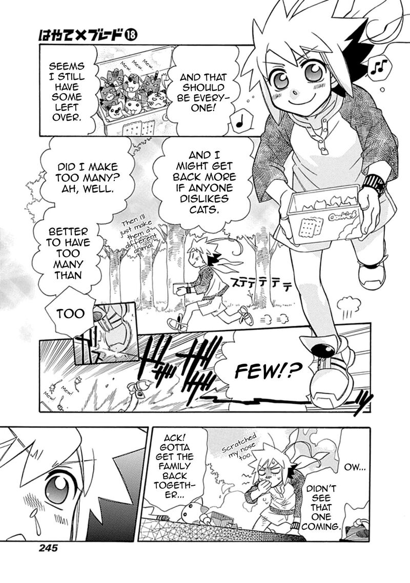 Hayate X Blade 109e 11