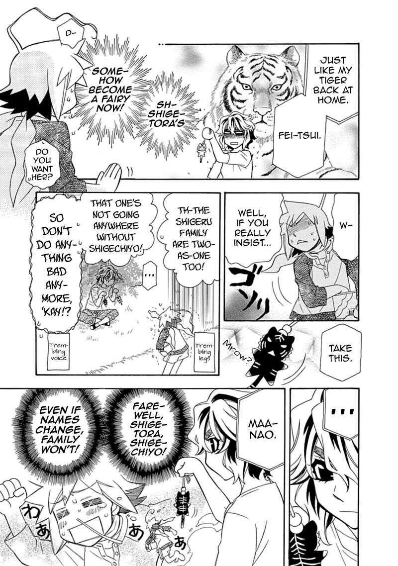 Hayate X Blade 109e 13