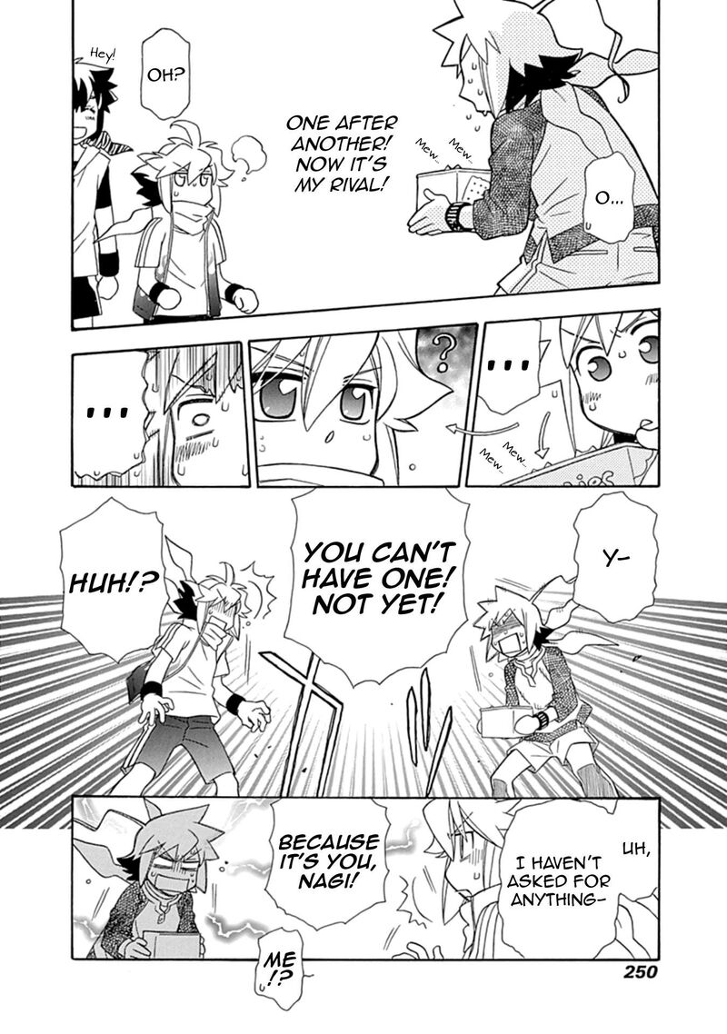 Hayate X Blade 109e 16