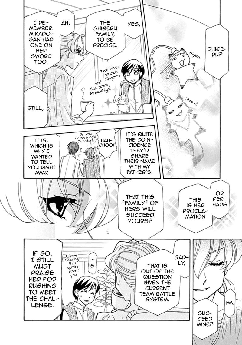 Hayate X Blade 109e 18