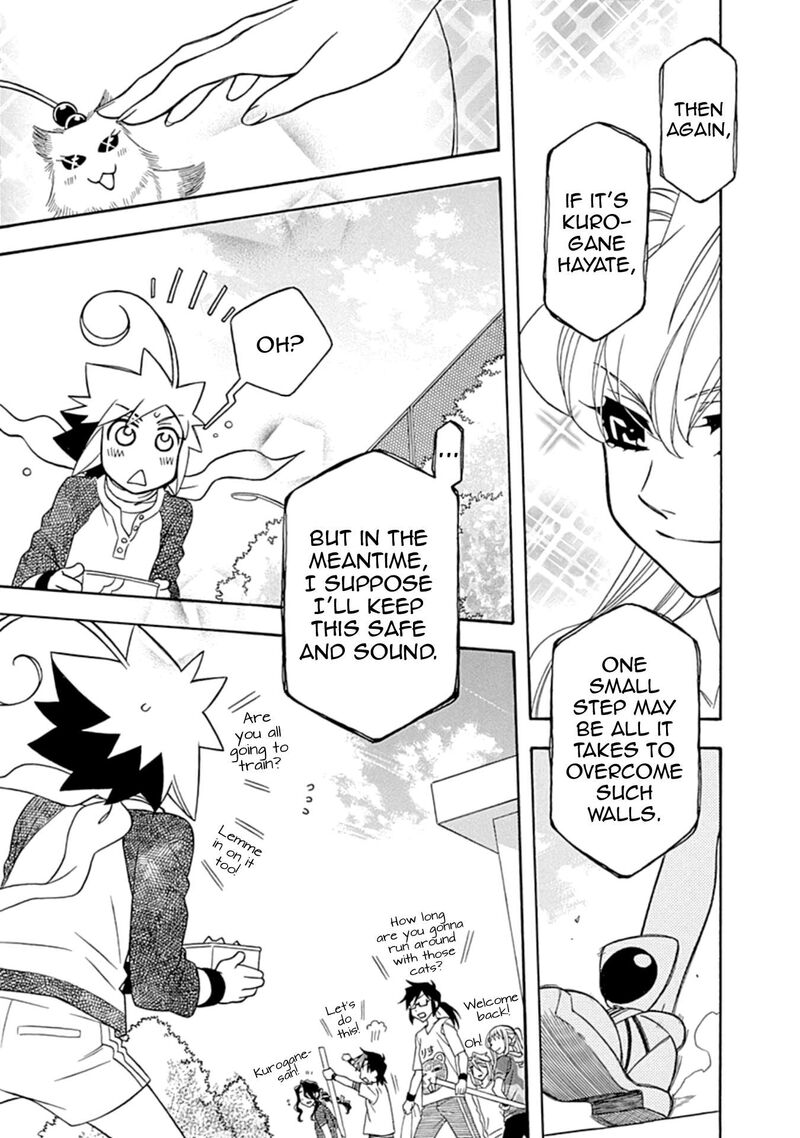 Hayate X Blade 109e 19