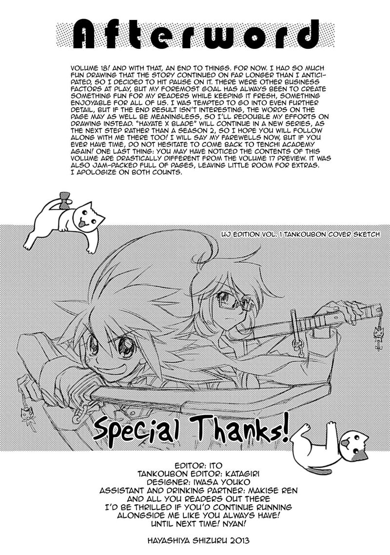 Hayate X Blade 109e 22