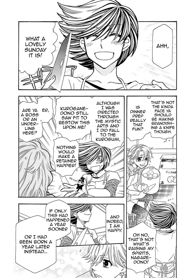 Hayate X Blade 109e 4