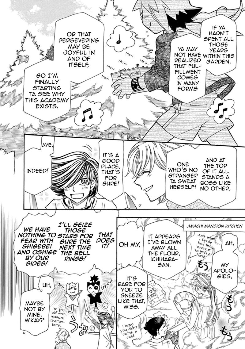 Hayate X Blade 109e 6