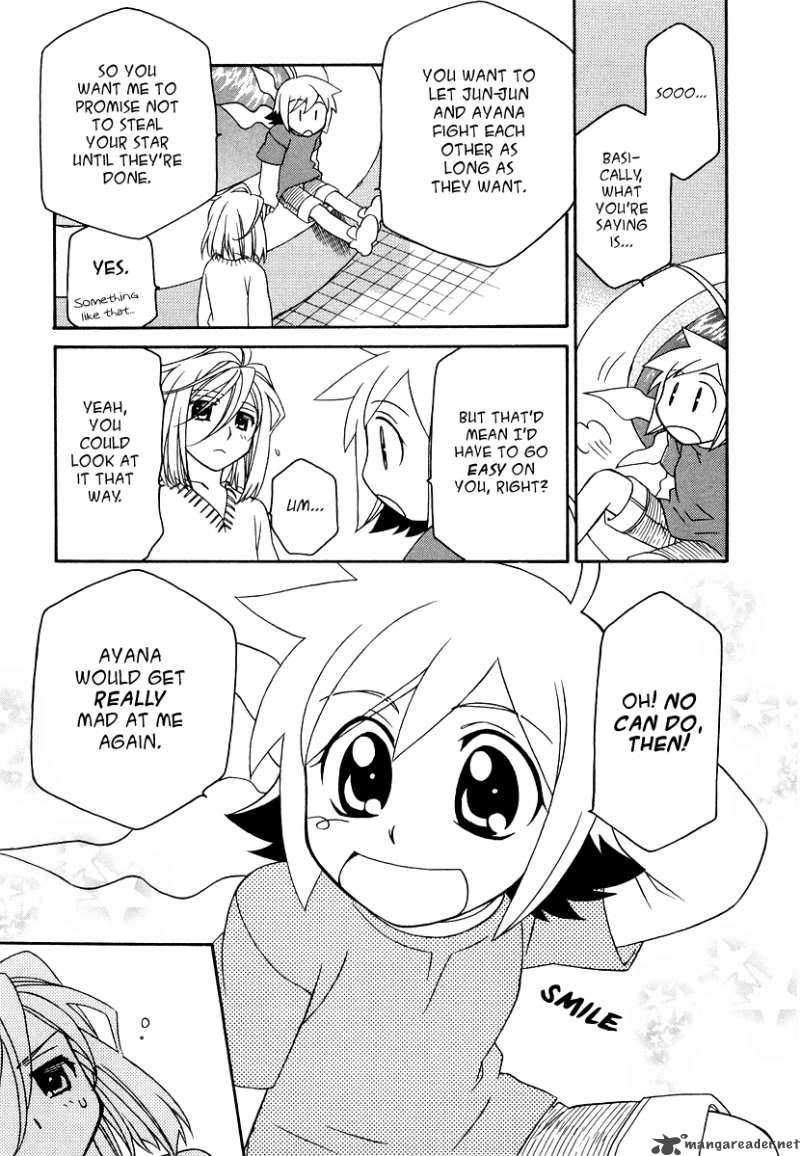 Hayate X Blade 18 23