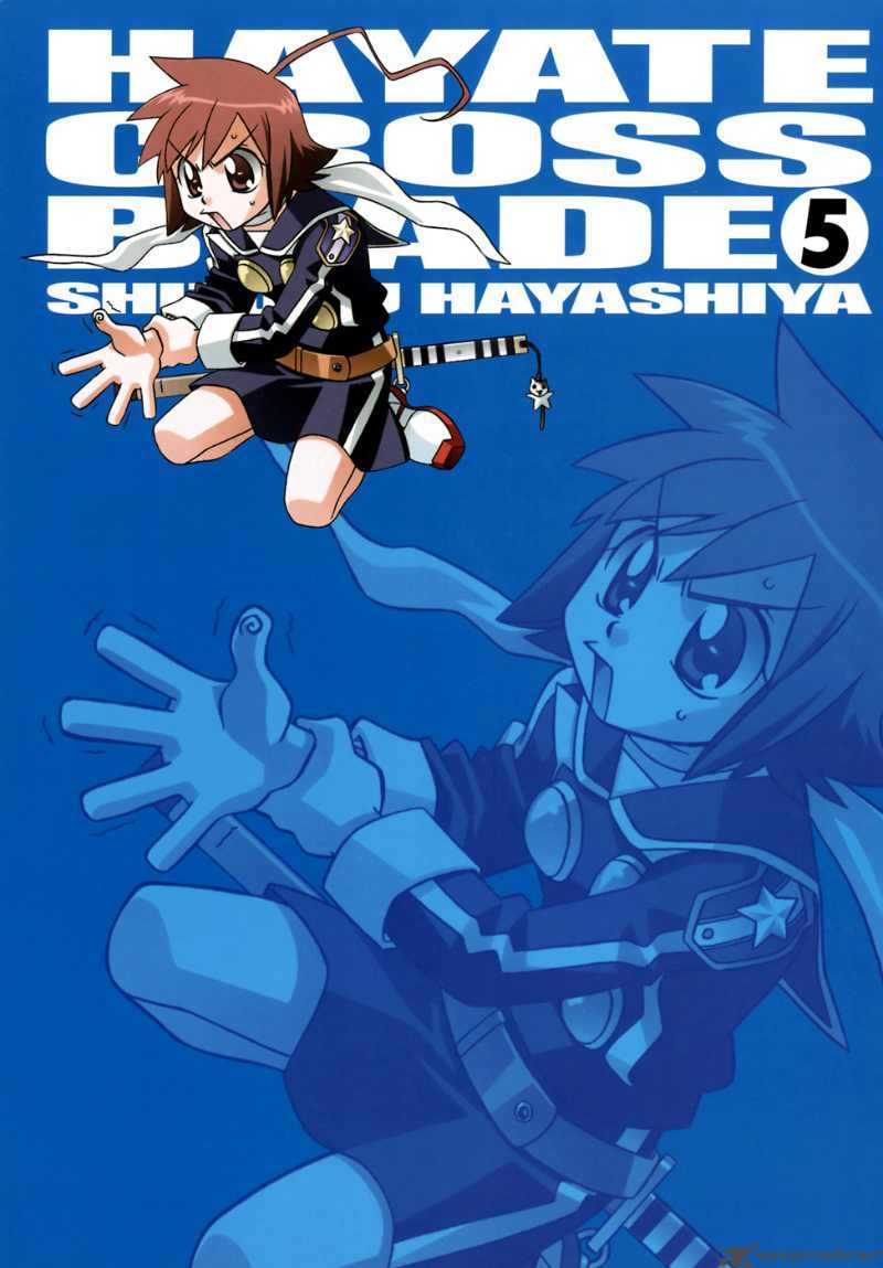 Hayate X Blade 26 6