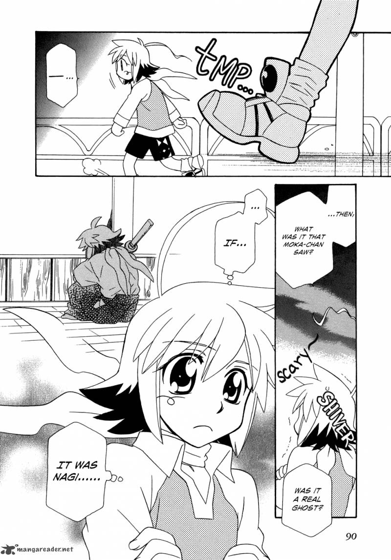 Hayate X Blade 46 5