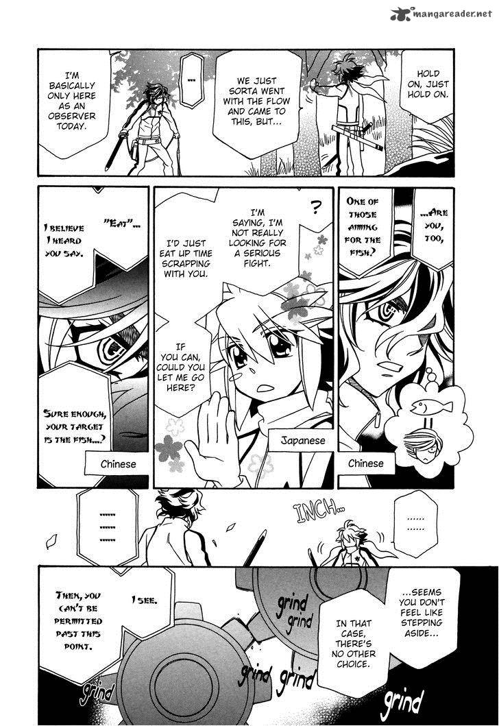 Hayate X Blade 66 6