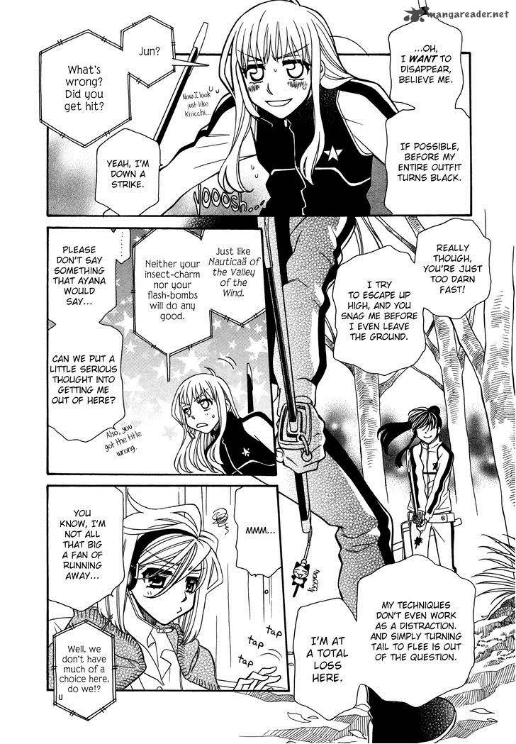 Hayate X Blade 66 8