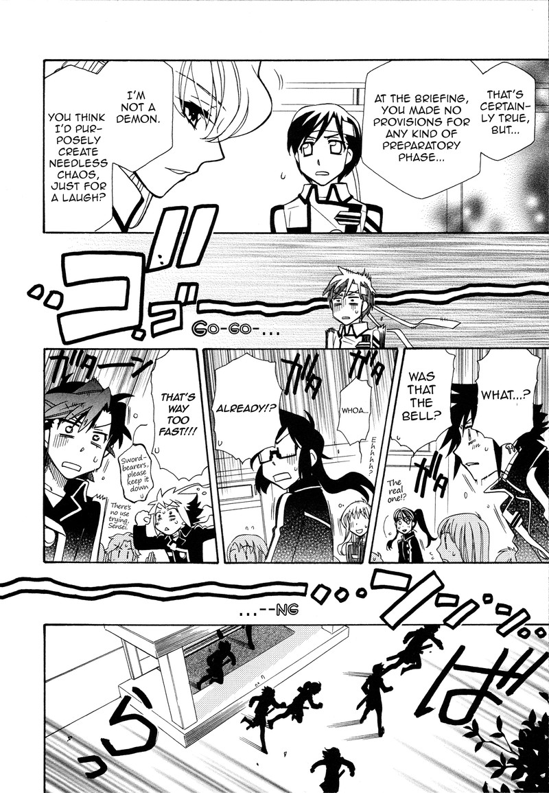 Hayate X Blade 91 16