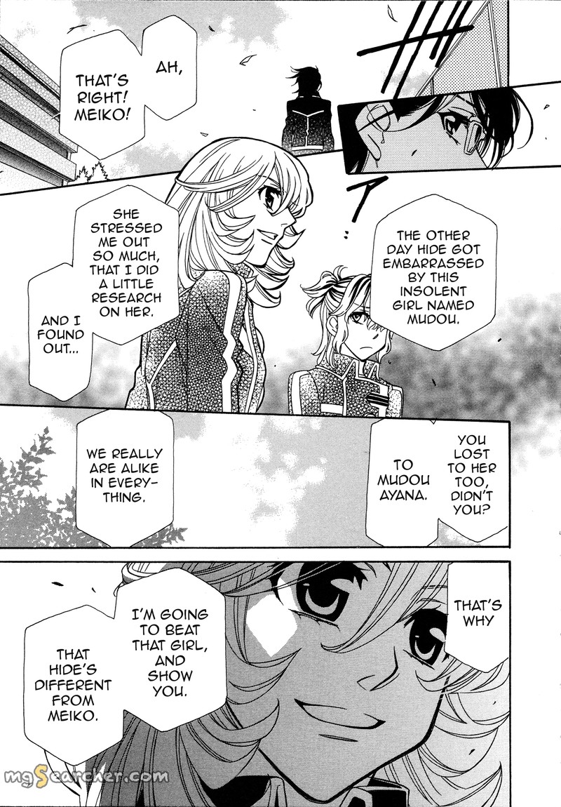 Hayate X Blade 91 21