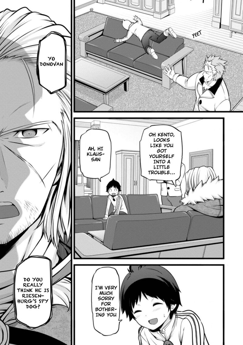 Hazure Hantei Kara Hajimatta Cheat Majutsushi Seikatsu 11a 3
