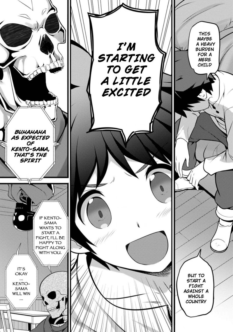 Hazure Hantei Kara Hajimatta Cheat Majutsushi Seikatsu 12c 8