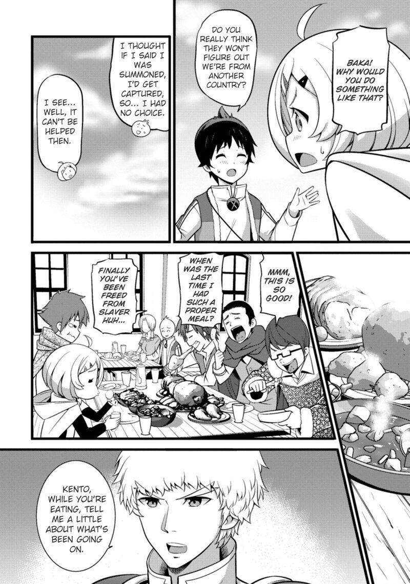 Hazure Hantei Kara Hajimatta Cheat Majutsushi Seikatsu 24 13