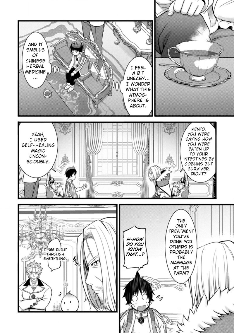 Hazure Hantei Kara Hajimatta Cheat Majutsushi Seikatsu 26 9