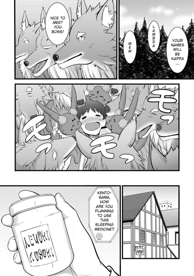 Hazure Hantei Kara Hajimatta Cheat Majutsushi Seikatsu 27 11