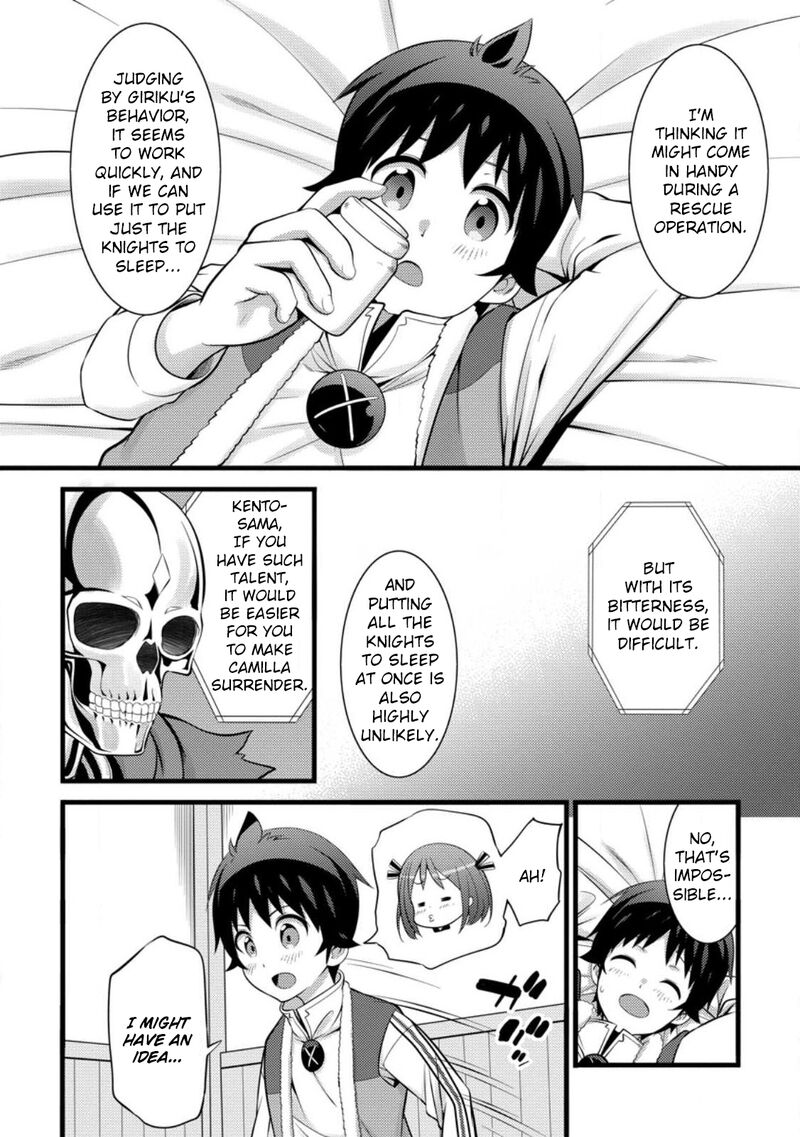 Hazure Hantei Kara Hajimatta Cheat Majutsushi Seikatsu 27 12