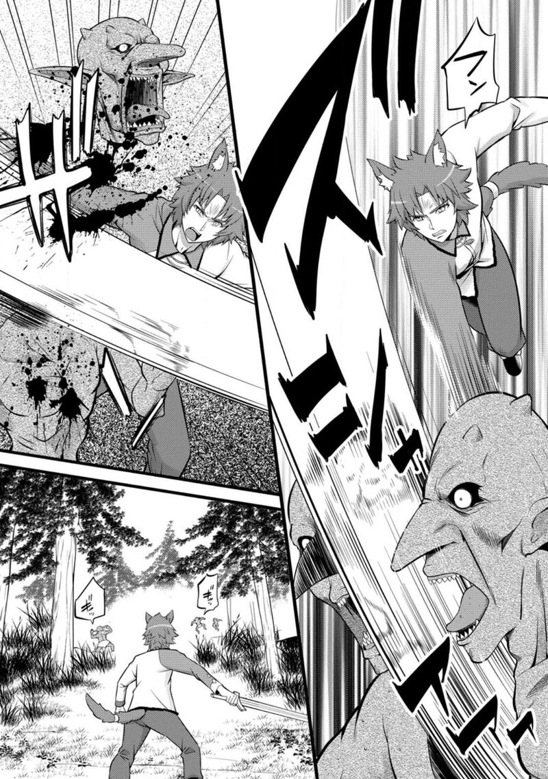 Hazure Hantei Kara Hajimatta Cheat Majutsushi Seikatsu 27 15