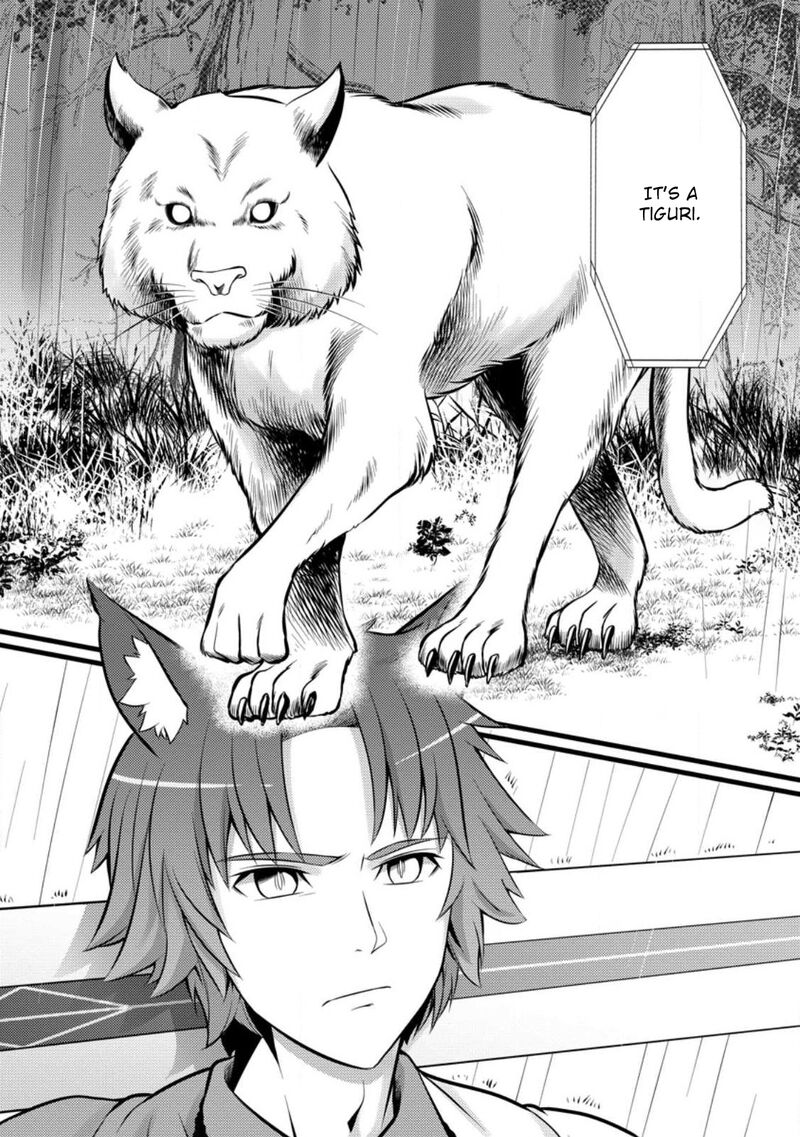 Hazure Hantei Kara Hajimatta Cheat Majutsushi Seikatsu 27 19