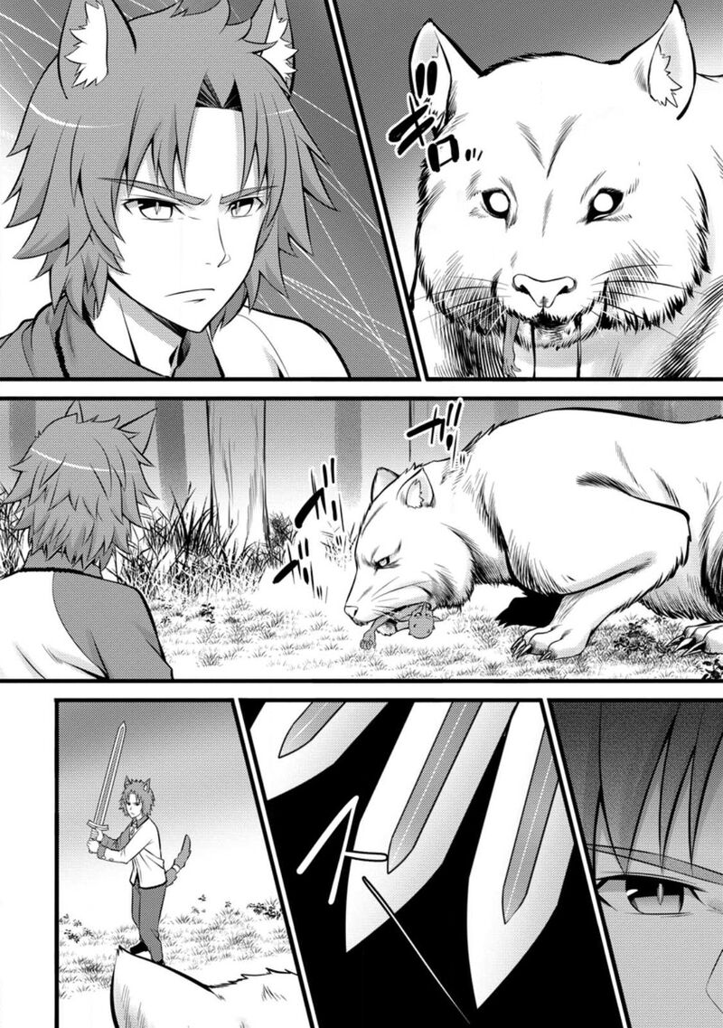 Hazure Hantei Kara Hajimatta Cheat Majutsushi Seikatsu 27 21