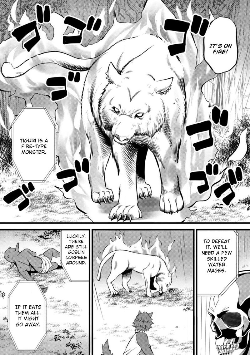 Hazure Hantei Kara Hajimatta Cheat Majutsushi Seikatsu 27 23