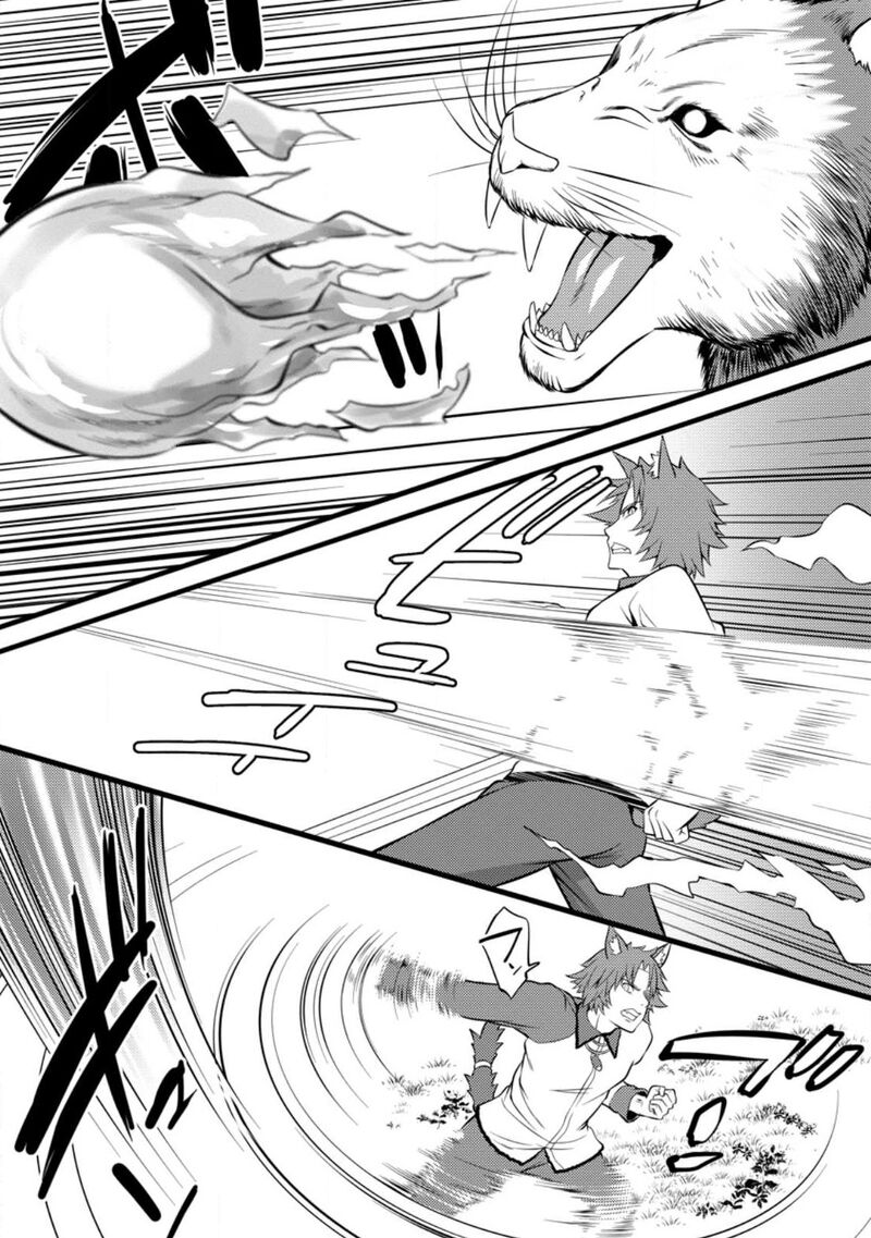 Hazure Hantei Kara Hajimatta Cheat Majutsushi Seikatsu 27 26