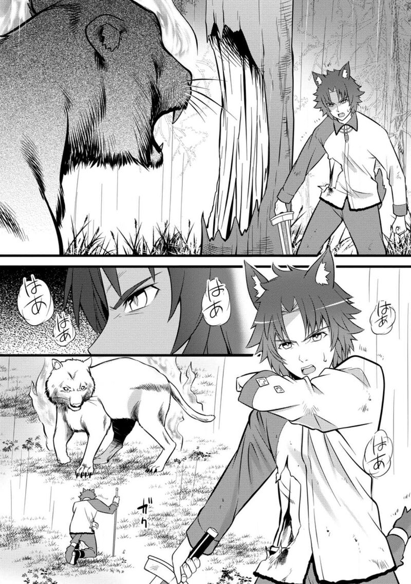 Hazure Hantei Kara Hajimatta Cheat Majutsushi Seikatsu 27 28