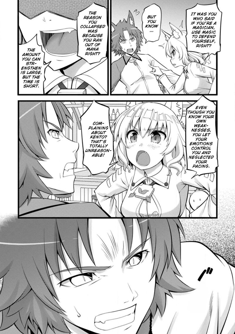 Hazure Hantei Kara Hajimatta Cheat Majutsushi Seikatsu 27 7