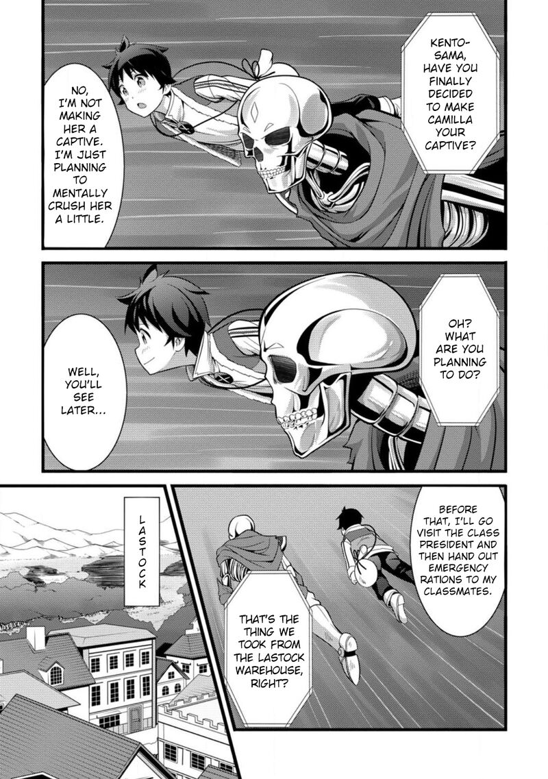 Hazure Hantei Kara Hajimatta Cheat Majutsushi Seikatsu 29 15