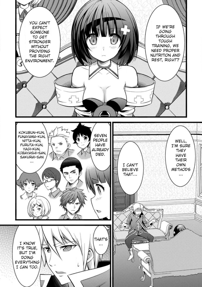 Hazure Hantei Kara Hajimatta Cheat Majutsushi Seikatsu 29 17
