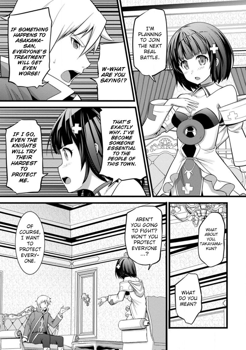Hazure Hantei Kara Hajimatta Cheat Majutsushi Seikatsu 29 18