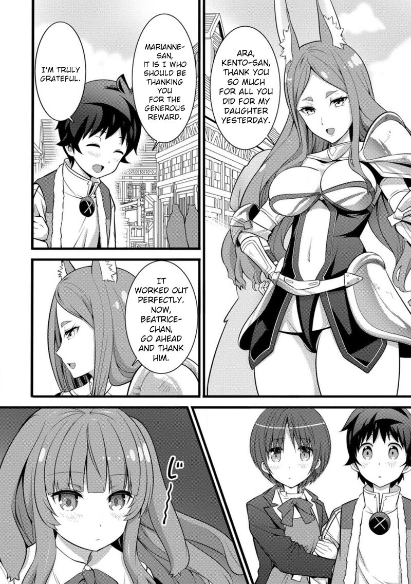 Hazure Hantei Kara Hajimatta Cheat Majutsushi Seikatsu 29 3