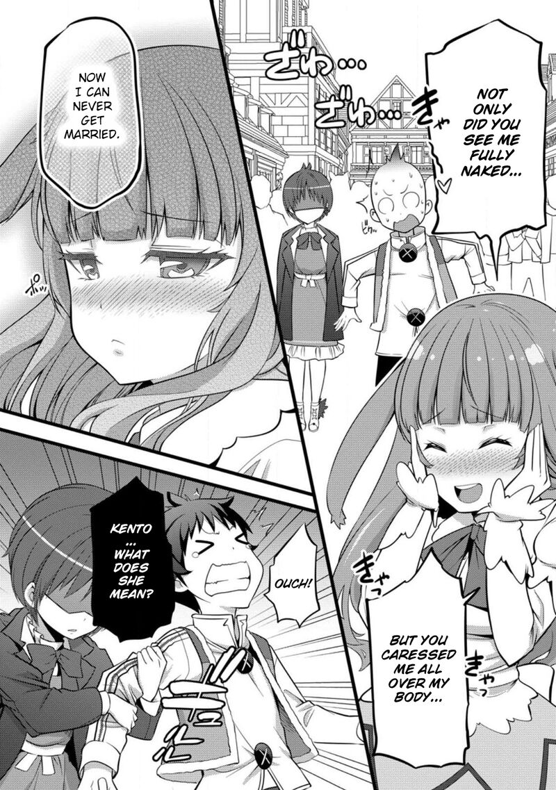 Hazure Hantei Kara Hajimatta Cheat Majutsushi Seikatsu 29 5