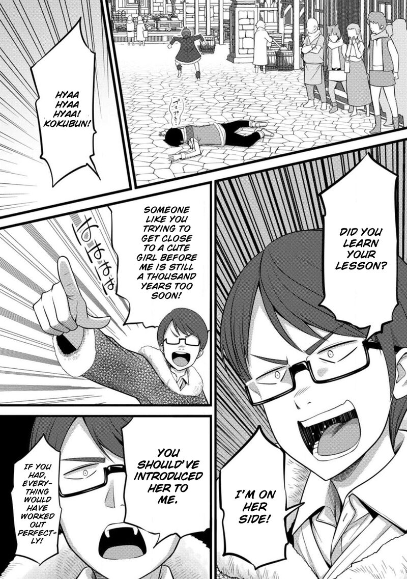 Hazure Hantei Kara Hajimatta Cheat Majutsushi Seikatsu 29 9