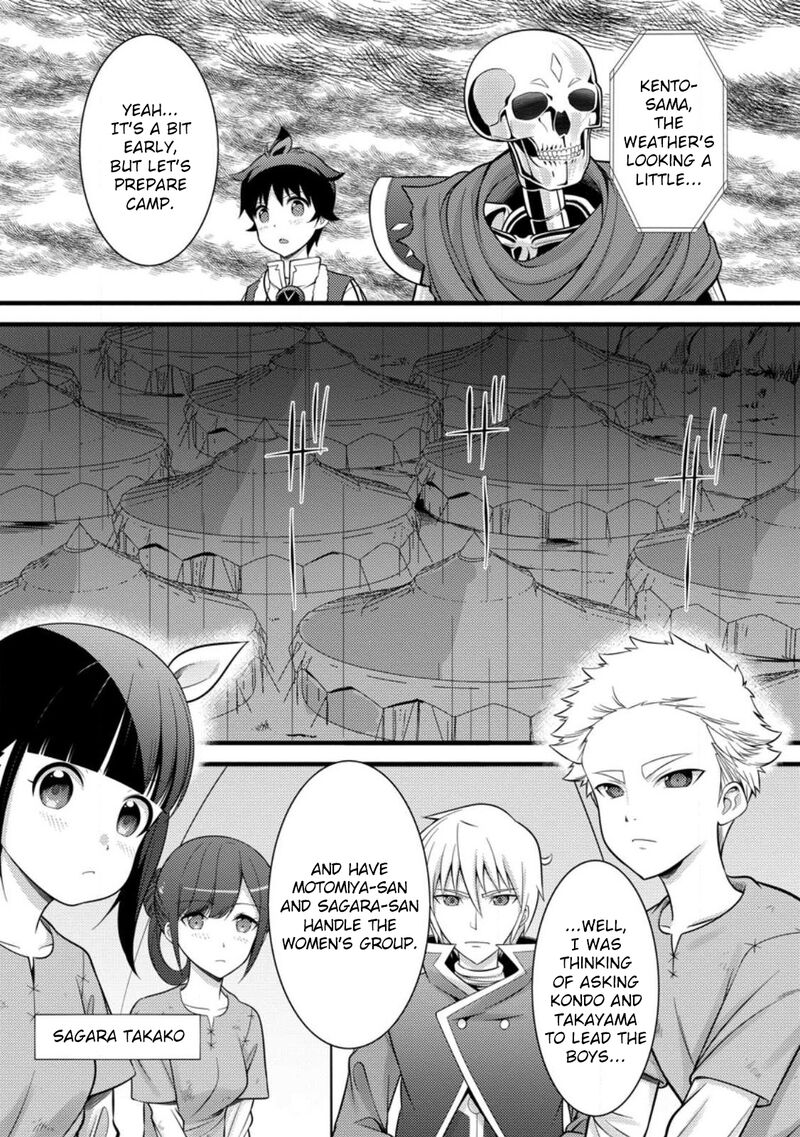 Hazure Hantei Kara Hajimatta Cheat Majutsushi Seikatsu 33 6