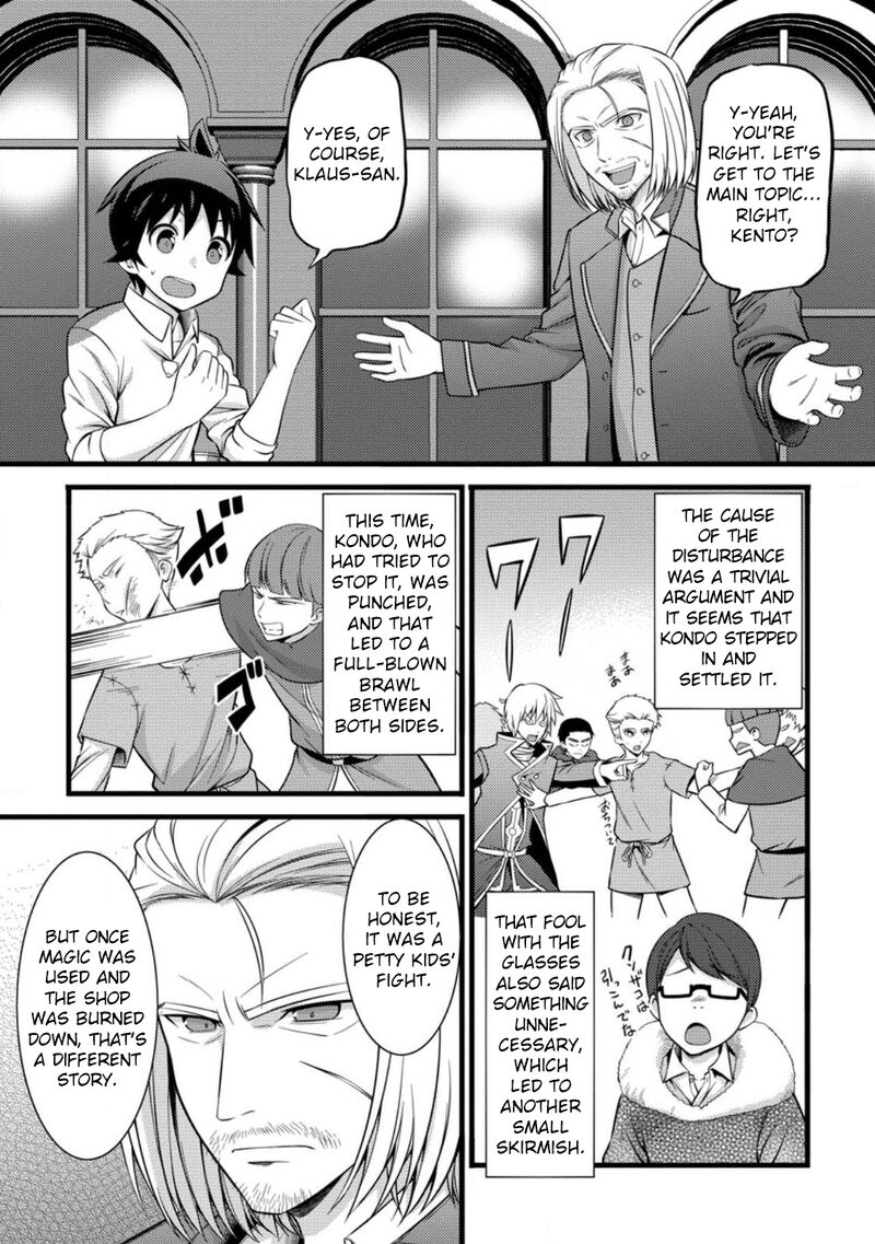 Hazure Hantei Kara Hajimatta Cheat Majutsushi Seikatsu 36 10