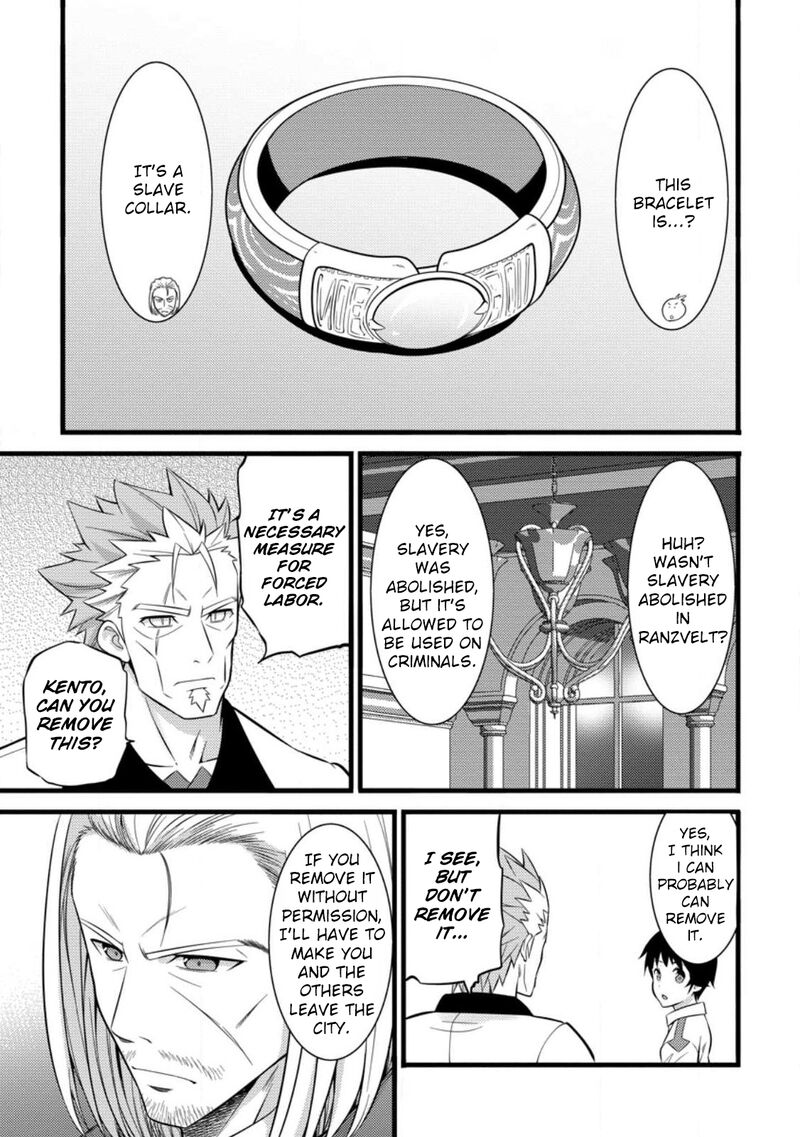 Hazure Hantei Kara Hajimatta Cheat Majutsushi Seikatsu 36 13