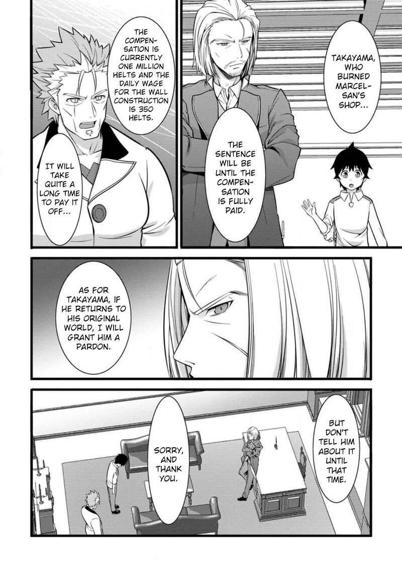 Hazure Hantei Kara Hajimatta Cheat Majutsushi Seikatsu 36 15