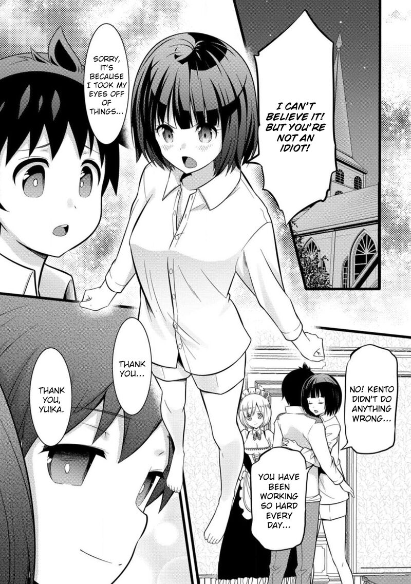 Hazure Hantei Kara Hajimatta Cheat Majutsushi Seikatsu 36 16