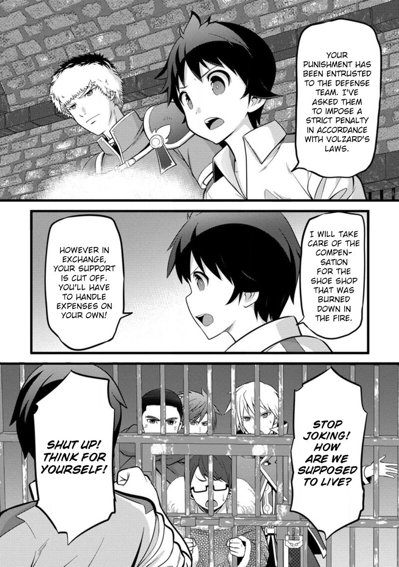 Hazure Hantei Kara Hajimatta Cheat Majutsushi Seikatsu 36 3