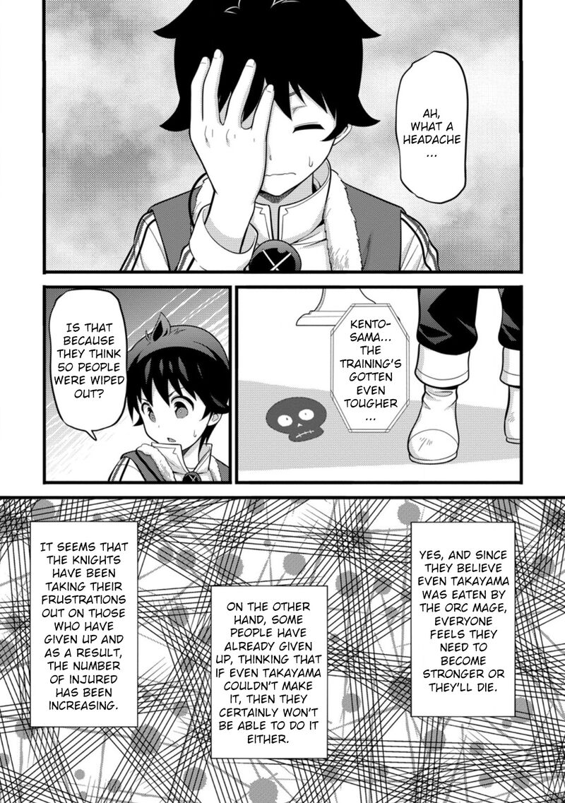 Hazure Hantei Kara Hajimatta Cheat Majutsushi Seikatsu 37 14