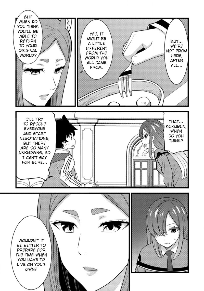 Hazure Hantei Kara Hajimatta Cheat Majutsushi Seikatsu 38 20