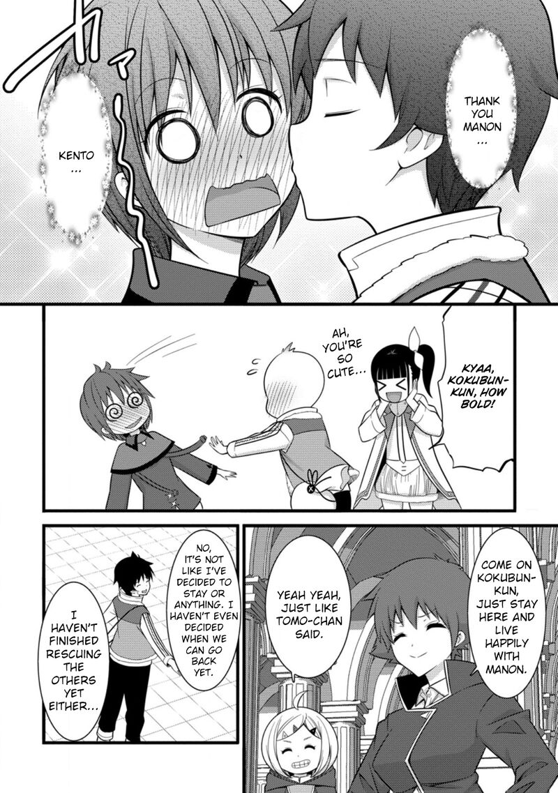 Hazure Hantei Kara Hajimatta Cheat Majutsushi Seikatsu 38 5