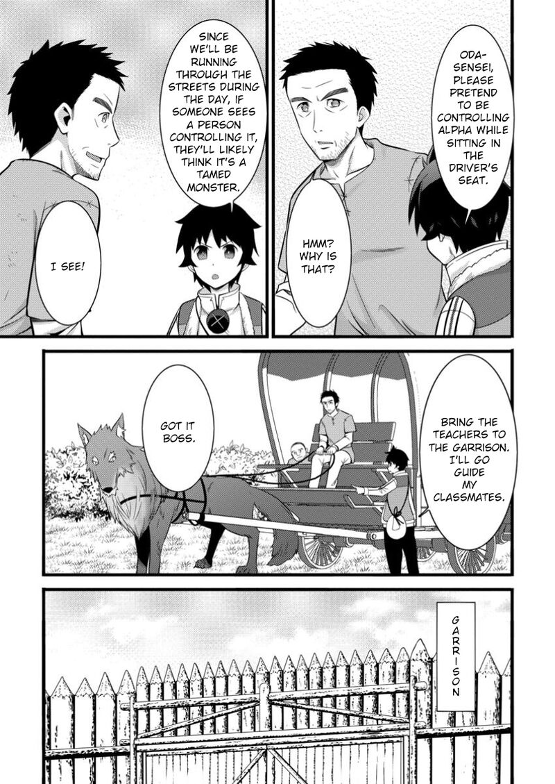 Hazure Hantei Kara Hajimatta Cheat Majutsushi Seikatsu 40 14