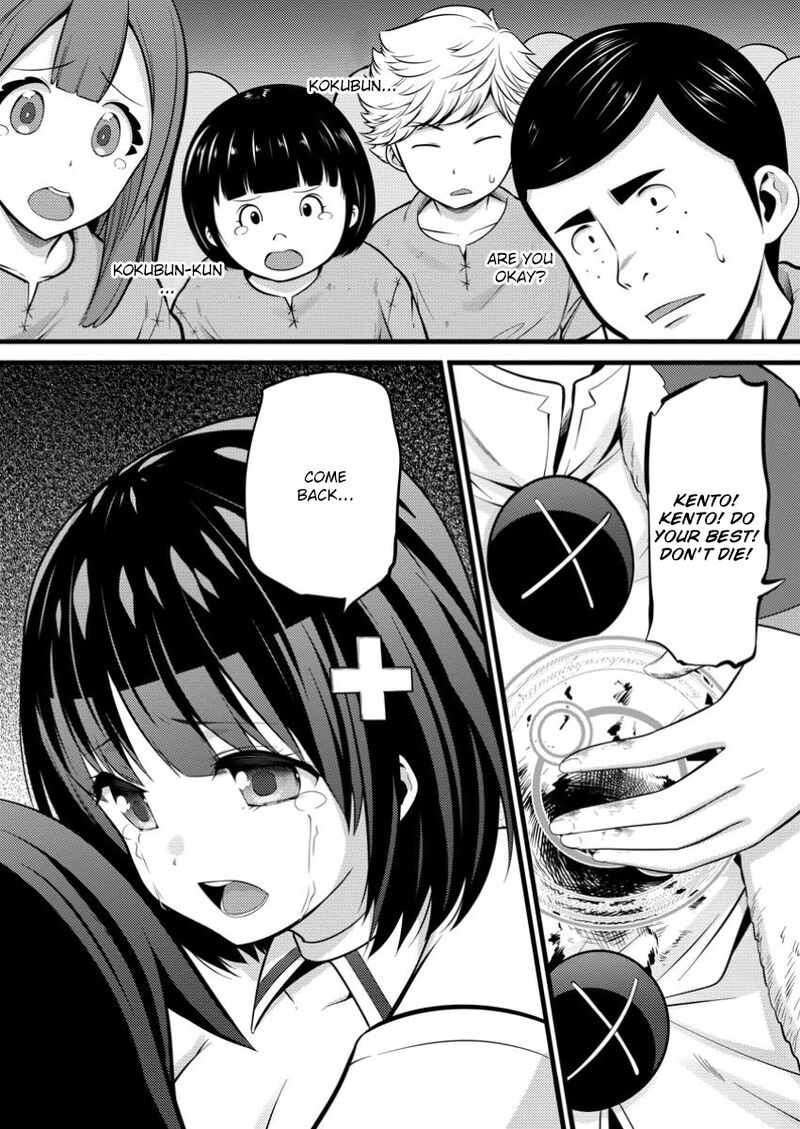 Hazure Hantei Kara Hajimatta Cheat Majutsushi Seikatsu 41 3