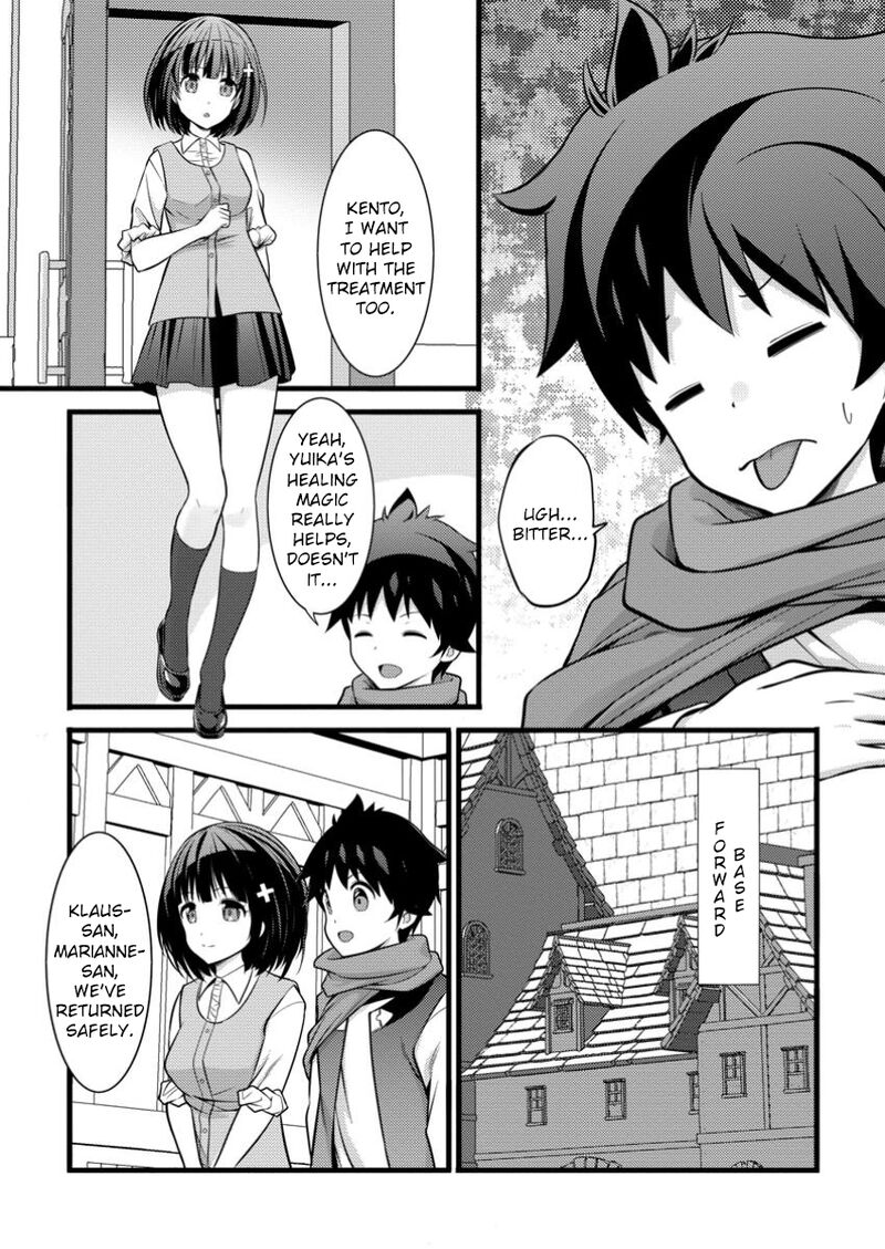 Hazure Hantei Kara Hajimatta Cheat Majutsushi Seikatsu 42 16
