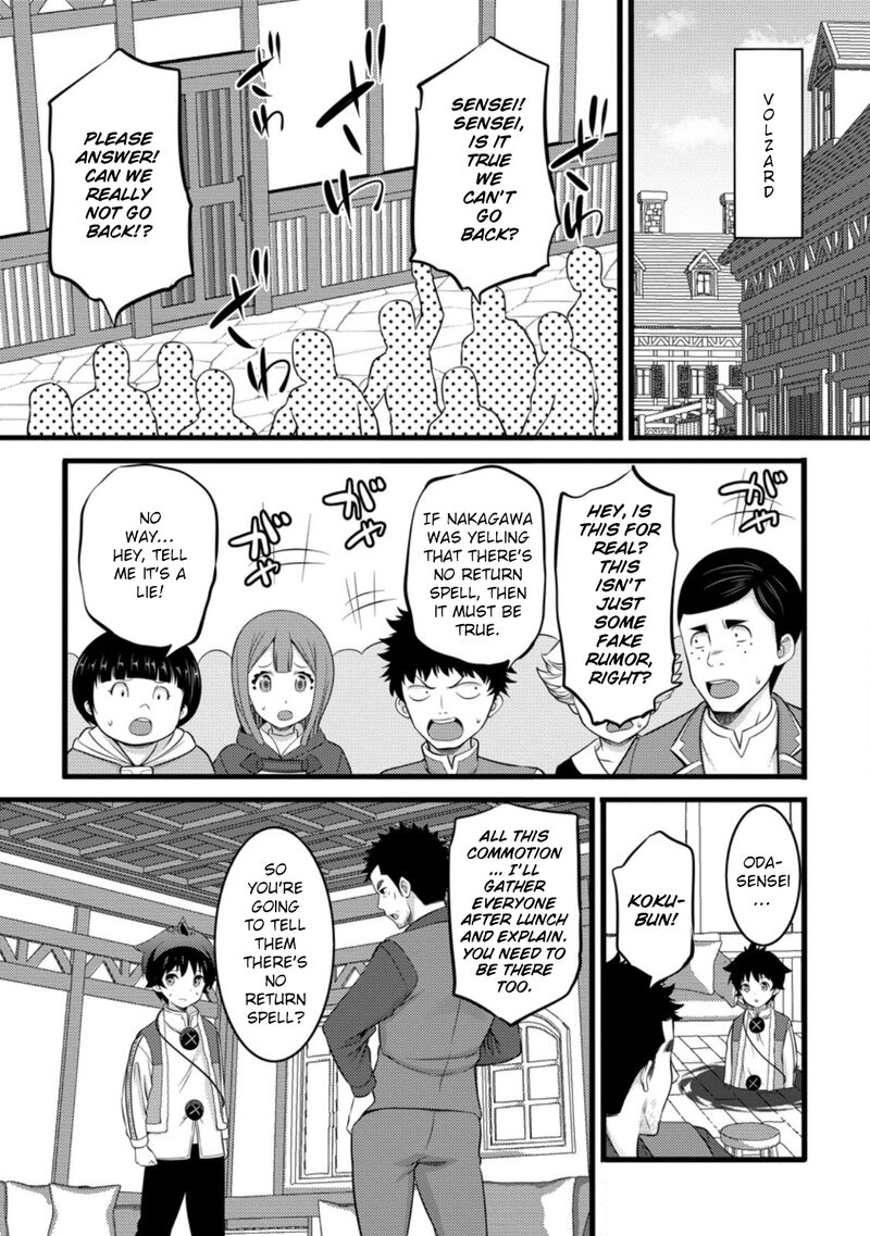 Hazure Hantei Kara Hajimatta Cheat Majutsushi Seikatsu 51c 7
